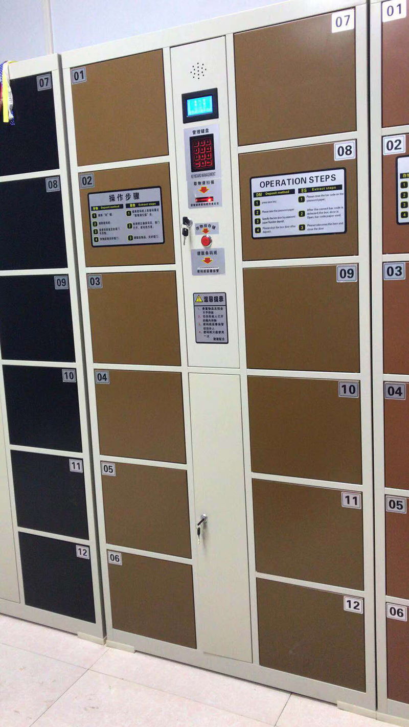自設(shè)密碼寄存柜